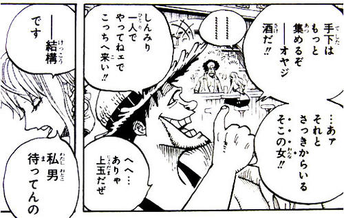 luffy-9s-collection009.jpg