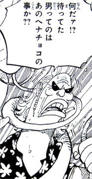 luffy-9s-collection010.jpg