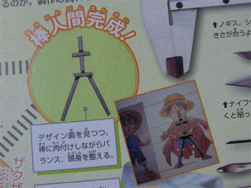 WCFSP025.jpg