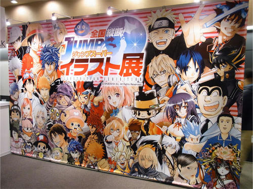 やる夫ａａ 全国横断 ジャンプスーパーイラスト展 イベント体験記 Logpiece ワンピースブログ シャボンディ諸島より配信中