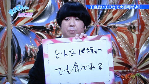 teretou012.jpg