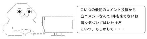yarukatu109.jpg