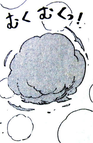 tenkagakuj.jpg