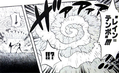 tenkagakun.jpg