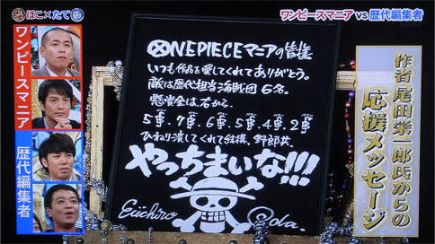 hokotate58.jpg