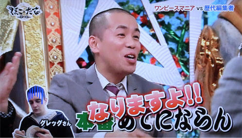 hokotate62.jpg