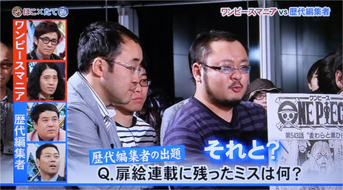 hokotate105.jpg