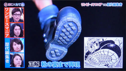 hokotate108.jpg