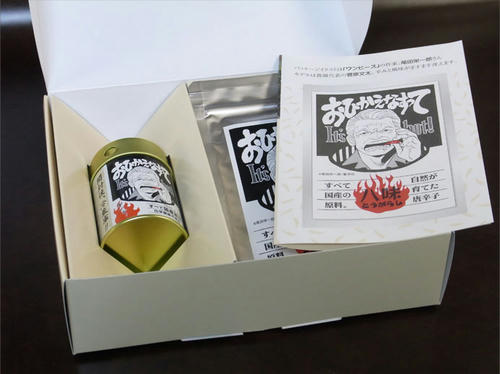 goma002.jpg