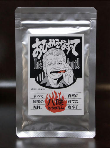 goma004.jpg