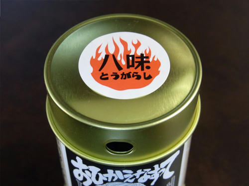goma006.jpg