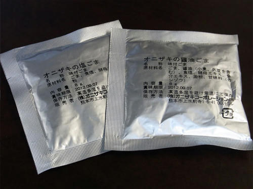 goma013.jpg
