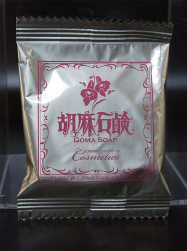 goma016.jpg