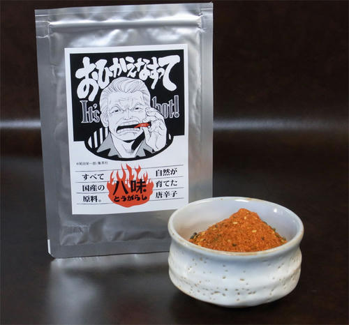 goma019.jpg