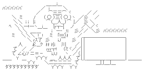 最新話 ザッツ Ninja 忍者 雷ぞう登場 第817話 Logpiece ワンピースブログ シャボンディ諸島より配信中