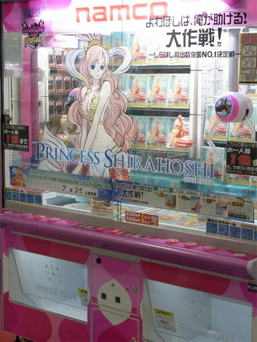 daisakusen03.jpg