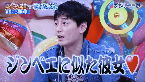 ametalk121018-003.jpg