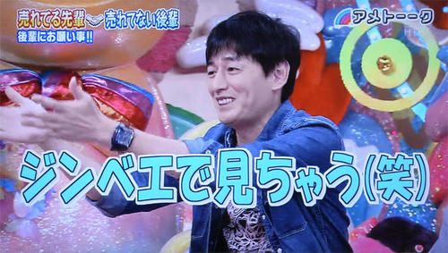 ametalk121018-004.jpg