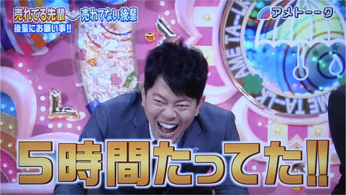 ametalk121018-008.jpg