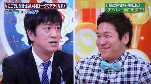 Tvレポート ブラマヨ吉田 はんにゃ金田はルフィ 川島は Logpiece ワンピースブログ シャボンディ諸島より配信中