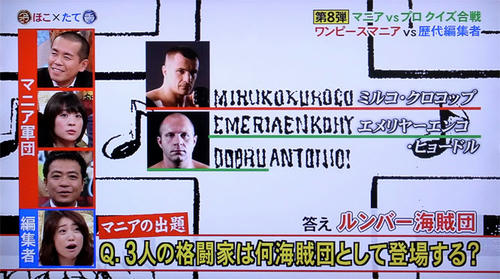 hokotate121125-67.jpg