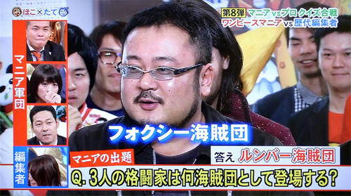 hokotate121125-72.jpg