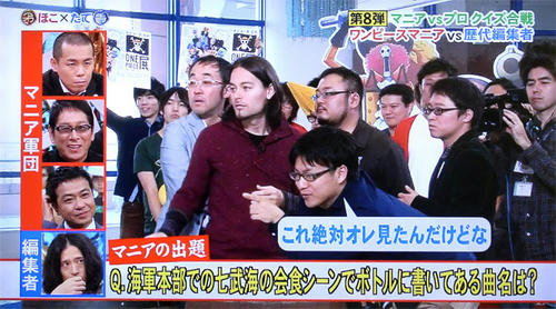 hokotate121125-87.jpg