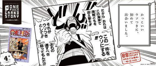 grandstory004.jpg