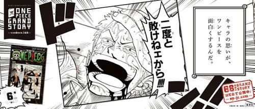 grandstory006.jpg