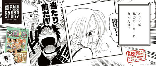 grandstory009.jpg