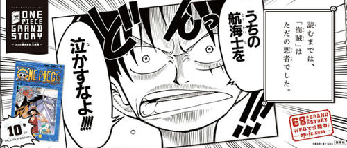 grandstory010.jpg