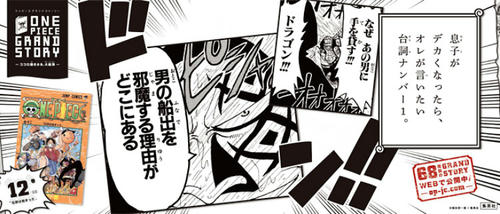 grandstory012.jpg