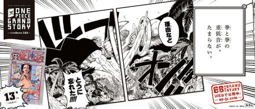 grandstory013.jpg