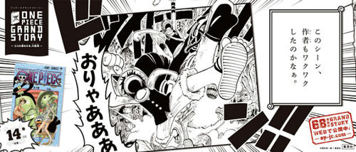 grandstory014.jpg