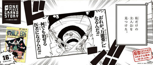 grandstory016.jpg