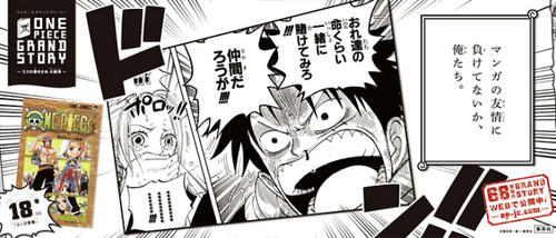 grandstory018.jpg