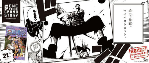 grandstory021.jpg