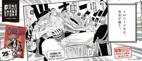 grandstory025.jpg