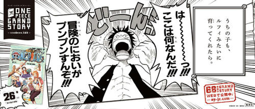 grandstory026.jpg