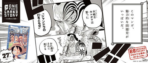 grandstory027.jpg