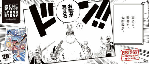 grandstory029.jpg