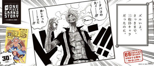 grandstory030.jpg