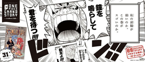 grandstory031.jpg