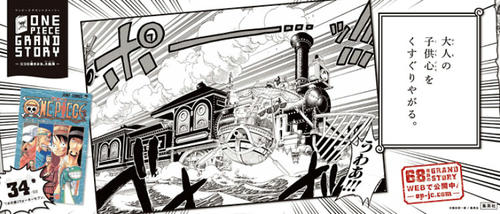 grandstory034.jpg