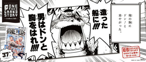 grandstory037.jpg