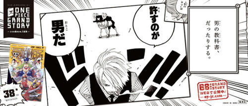grandstory038.jpg