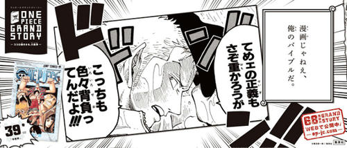 grandstory039.jpg
