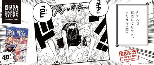 grandstory040.jpg