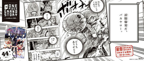 grandstory044.jpg