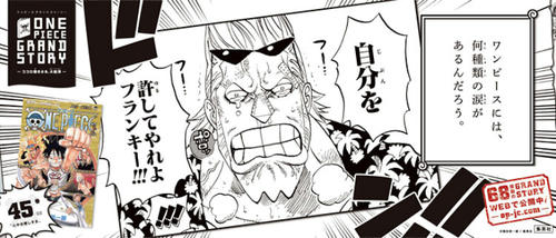 grandstory045.jpg